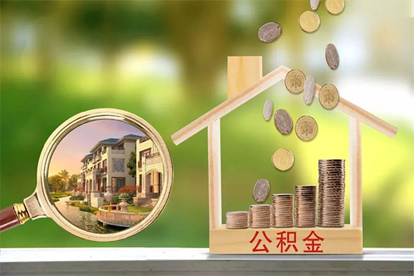东莞11地区公积金信用贷款-东莞11个人上门小额贷款-东莞11空放私借民间借贷