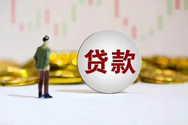 东莞11借钱当天放款