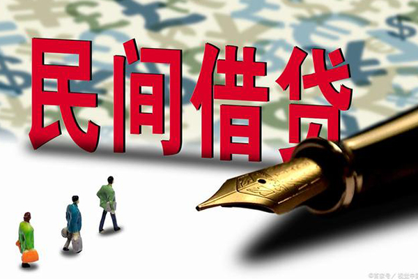 东莞11哪里可以信用贷款-东莞11私人借贷平台-东莞11小额贷款