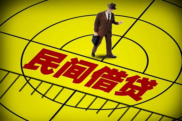东莞11民间小额借贷