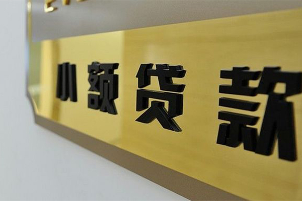 东莞11民间借贷网-东莞11私人借钱-东莞11贷私借