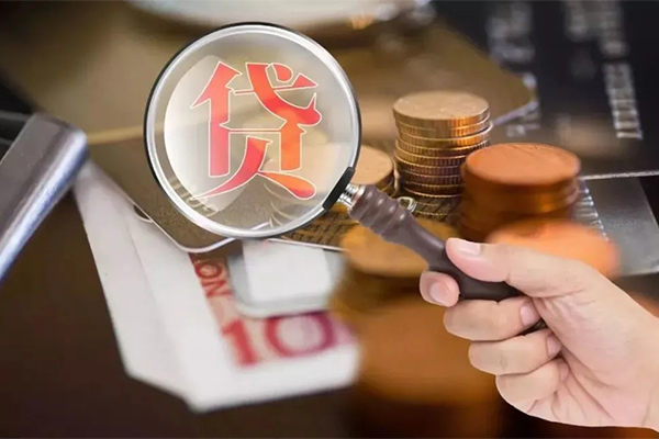 东莞11个人创业贷款-东莞11私人借贷私借-东莞11私人信用贷款
