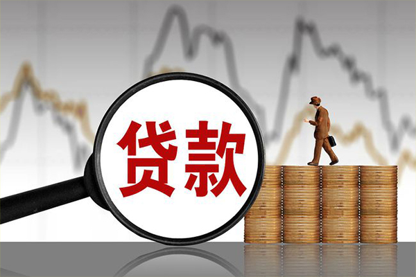 东莞11小额贷款空放-东莞11私借短借-东莞11身份证贷款