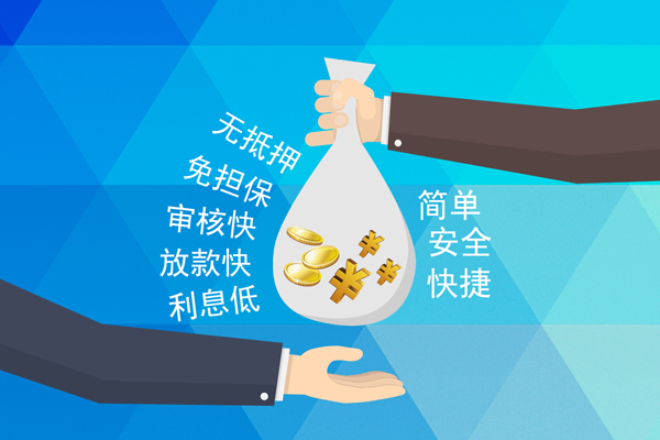 东莞11个人信用贷款-东莞11民间大额借贷-东莞11私借空放直接上门
