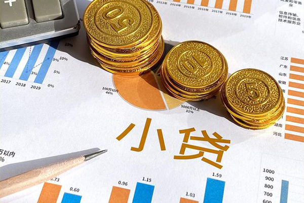 东莞11贷款当天放款-东莞11哪里可以借钱-东莞11贷私借
