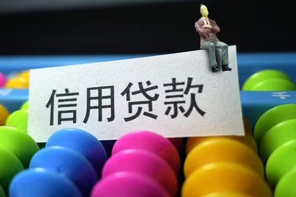 东莞11私人小额贷款-东莞11小额空放-东莞11贷款私借空放