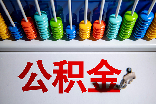 东莞11短借费用-东莞11哪里可以私人借款-东莞11私人短借
