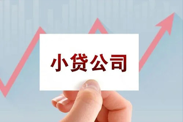 东莞11私借短借-东莞11民间借贷-东莞11快速借钱