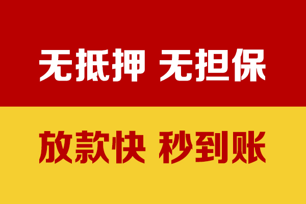 东莞11私人短借-东莞11身份证怎么贷款-东莞11民间借贷网