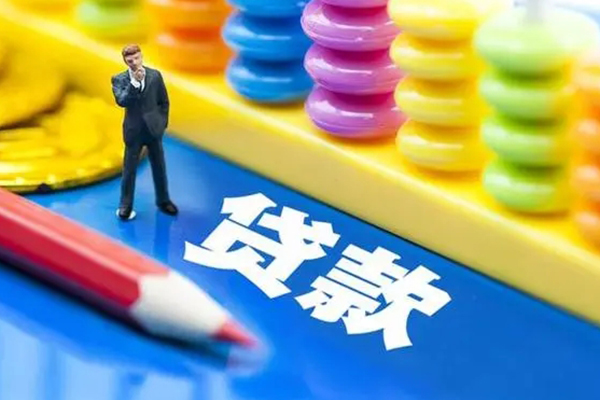 东莞11小额信用贷款-东莞11贷款空放-东莞11身份证办理贷款