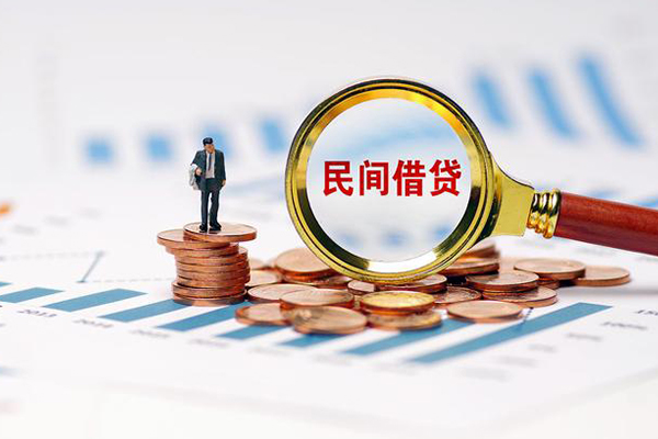 东莞11无抵押短借-东莞11短借-东莞11贷款个人贷款