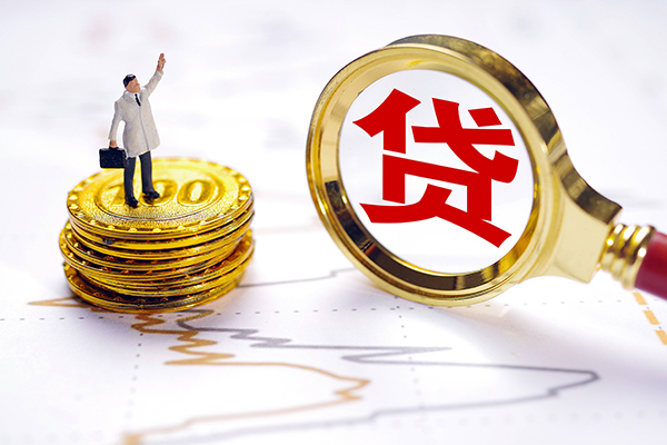 东莞11私人身份证借私借-东莞11贷私借-东莞11应急贷款