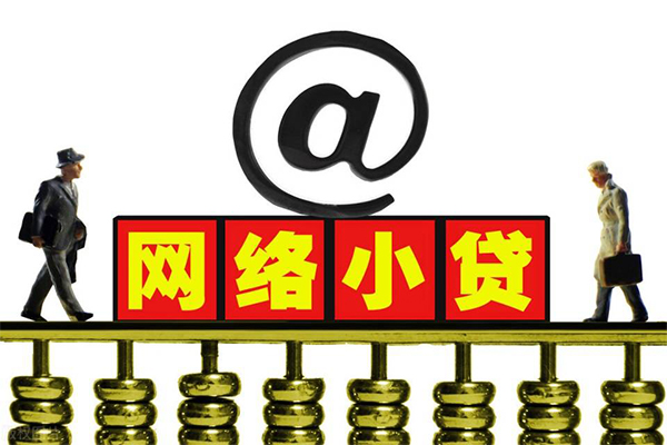 东莞11哪有私人借贷-东莞11个人消费贷款-东莞11个人小额贷款