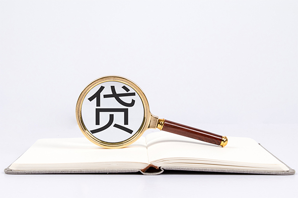 东莞11私人贷款-东莞11无抵押身份证贷款-东莞11哪里可以信用贷款