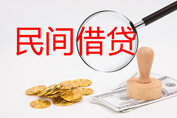 东莞11做生意贷款-东莞11民间借贷无抵押-东莞11借款当天放款水钱