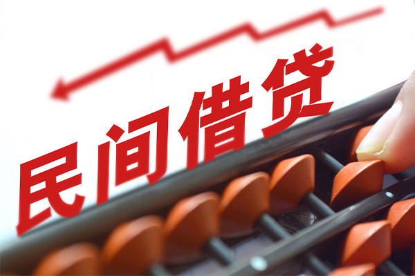 东莞11空放私借民间借贷-东莞11贷款个人贷款-东莞11短借短拆