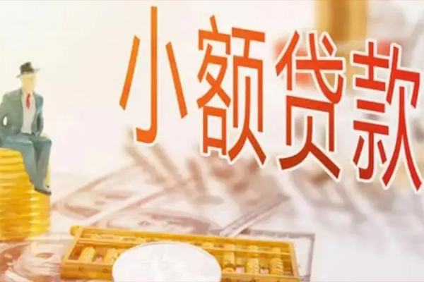 东莞11个人短借