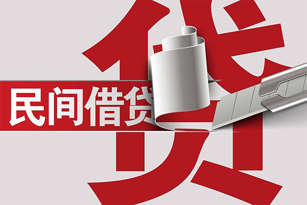 东莞11用身份证借私借-东莞11私借空放短借-东莞11正规私人借贷