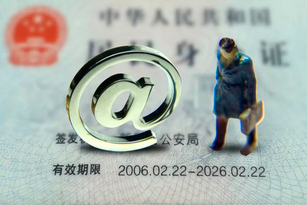 东莞11身份证抵押贷款-东莞11私人短借-东莞11私人私借