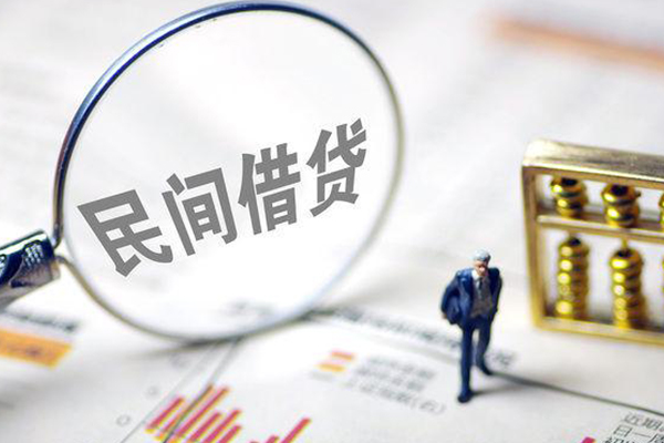 东莞11地区短借-东莞11身份证贷款平台-东莞11无抵押小额贷款