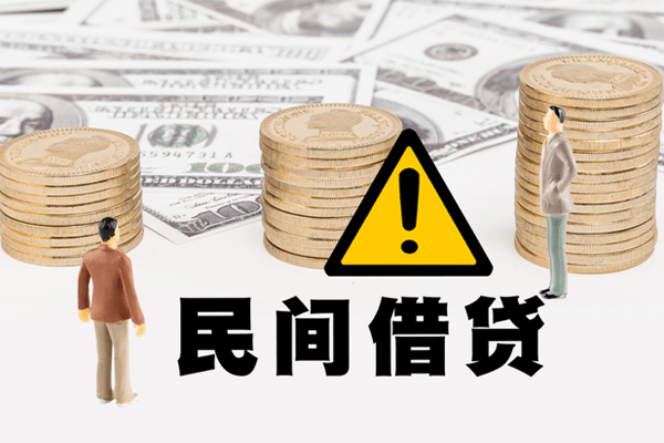 东莞11借款-东莞11短借当天借钱-东莞11地区公积金信用贷款