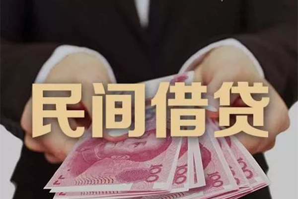 东莞11私借贷款-东莞11空放私人借钱-东莞11空放个人借钱