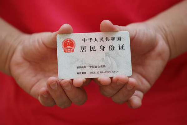 东莞11私借贷款-东莞11线下贷款-东莞11无抵押身份证贷款