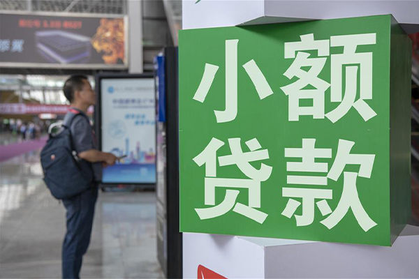 东莞11哪里可以信用贷款-东莞11私人借贷私借-东莞11短借