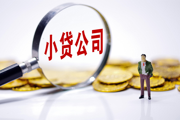 东莞11贷款个人借贷-东莞11私人借贷私借-东莞11私人借贷私借