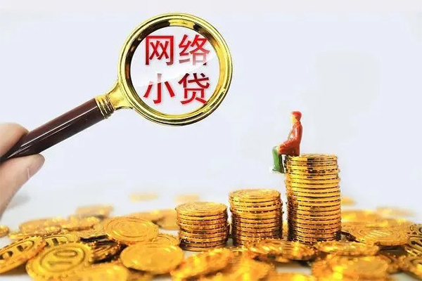 东莞11抵押贷款-东莞11信用贷款办理-东莞11私人24小时借钱