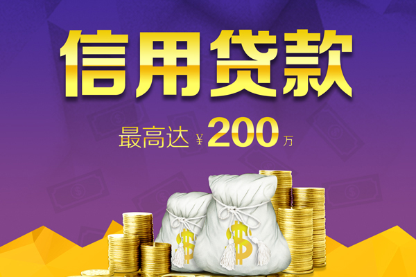 东莞11用身份证借私借-东莞11小额贷款-东莞11无抵押身份证贷款